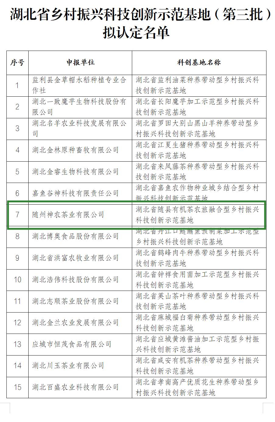 QQ圖片20230914111142.jpg QQ圖片20230914111142.jpg