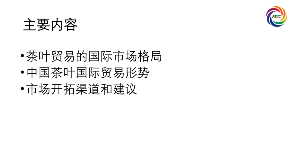 楚茶出海1105_01.png