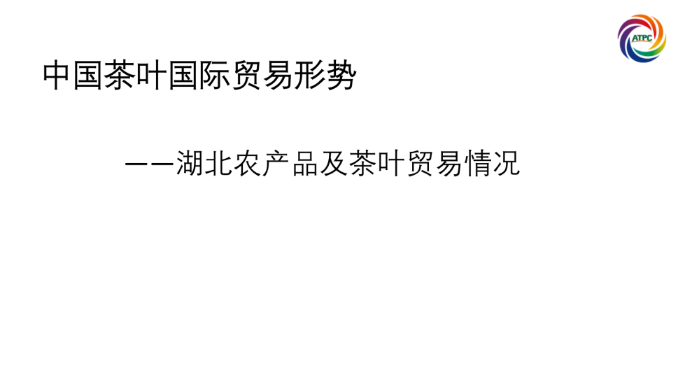 楚茶出海1105_42.png