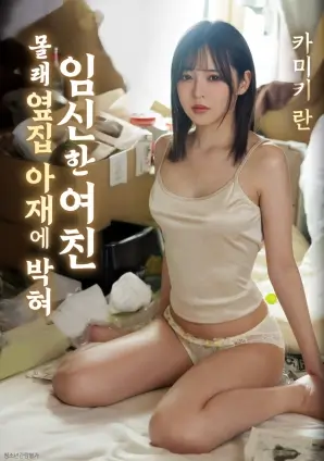 春色满园